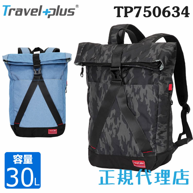 TravelPlus TP750634 30Lサイズ バックパック レディース メンズ スクエアリュック ビジネスリュック アウトドア バッグパック カジュア
