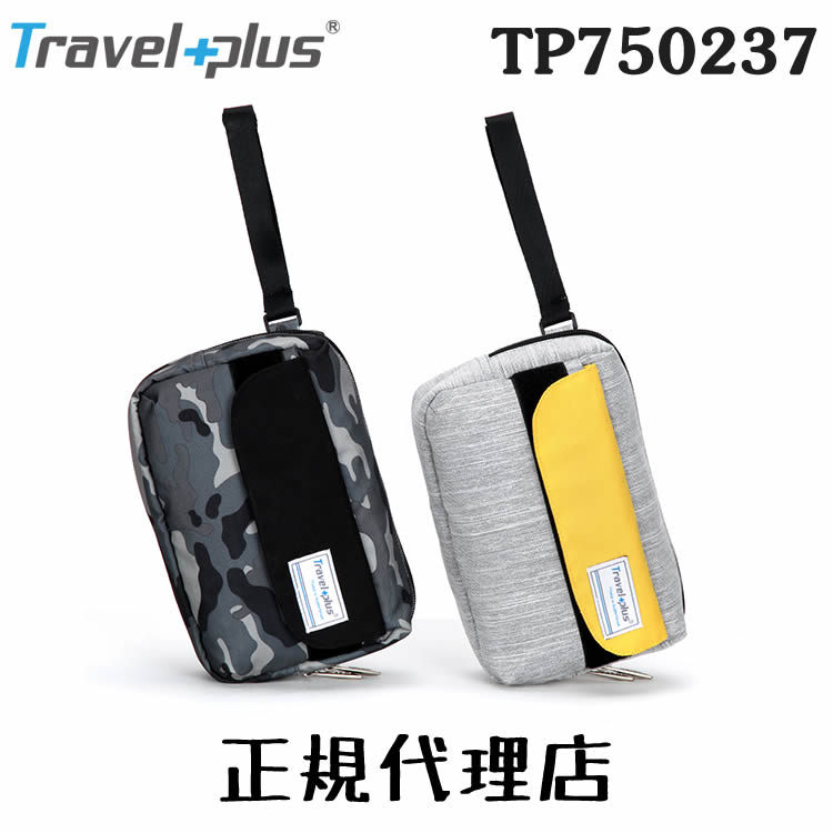 TravelPlus TP750237 サードバッグ メンズ レディース セカンドバッグ クラッチバッグ お出かけ 男女兼用 撥水 トラベルプラス