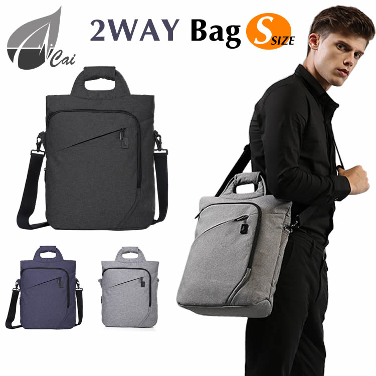 CAI 2WAYトートバッグ ビジネスバッグ ショルダーバッグ 肩掛け メンズ バッグ 鞄 大容量 四角 贈り物 カジュアル バッグ P-5151