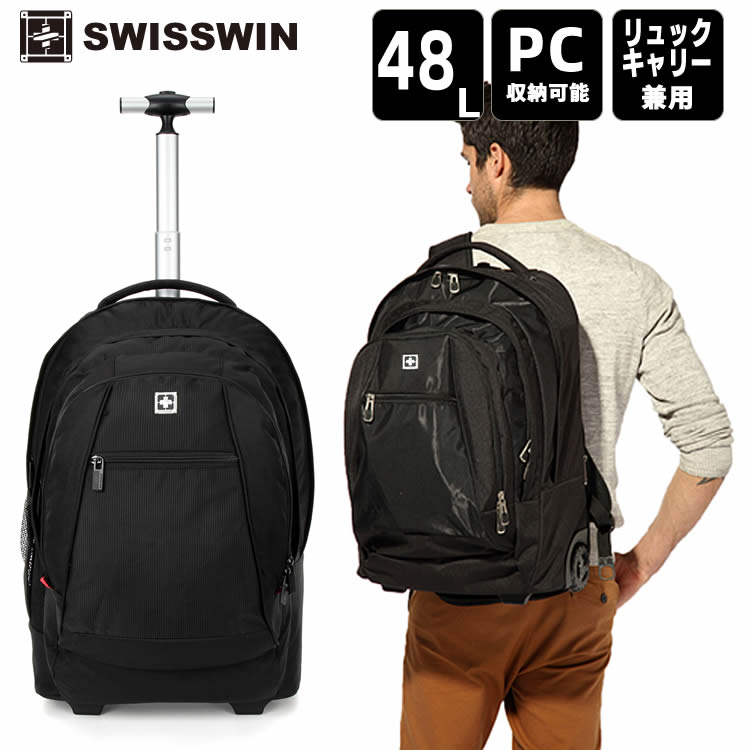 SWISSWIN SW092806N キャリーバッグ リュックキャリー兼用バッグ 大容量 アウトドア リュックサック キャスター付きバッグ バックパック