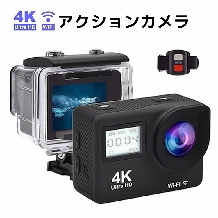 アクションカメラ 4K スポーツ カメラ Wi-Fi アクションカム 高感度 ツインディスプレイ 30メートル防水ハウジング 170度ワイド広角レン