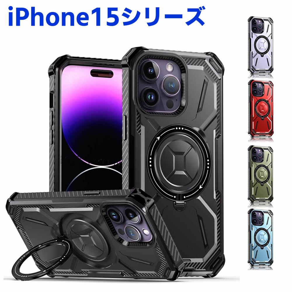 iPhone15シリーズ 用 MagSafeリング ＆スタンド 衝撃吸収 ケース カバー アイホン15カバー 四角強化ケース iPhone15 iPhone15 Pro iPhone